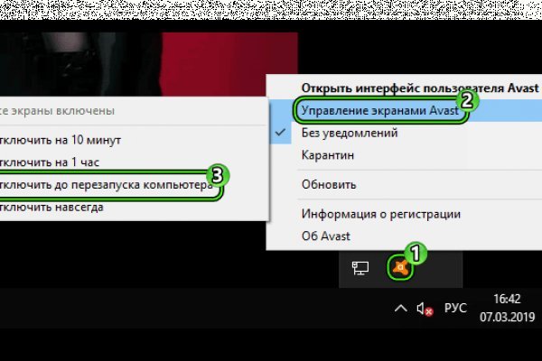 Что случилось с кракеном маркетплейс