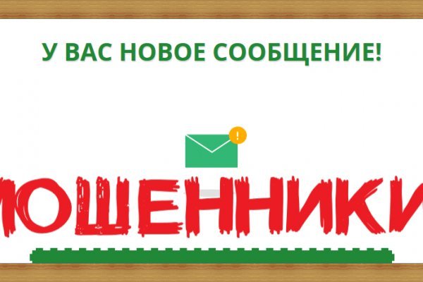 Кракен зеркало сегодня