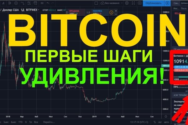 Кракен почему не заходит