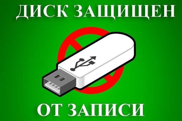 Кракен 9 at