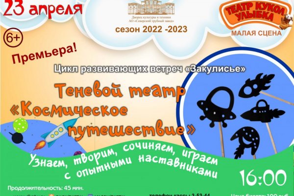 Нарко сайт кракен
