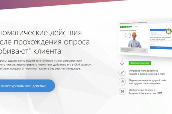 Kra43.at Вход на сайт главная страница