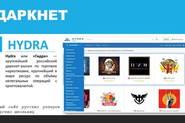 Кракен шоп супернет