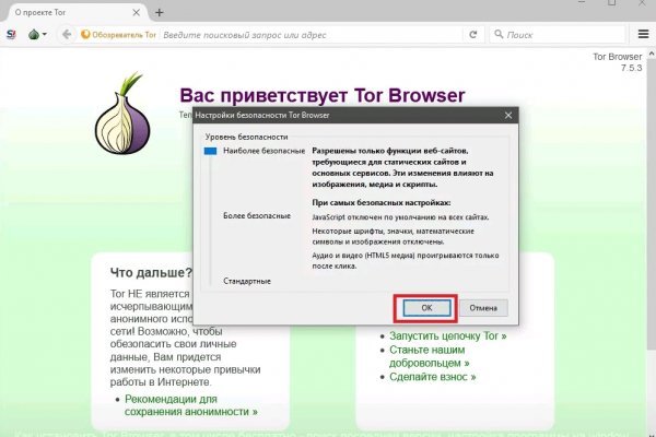 Kraken пользователь не найден при входе