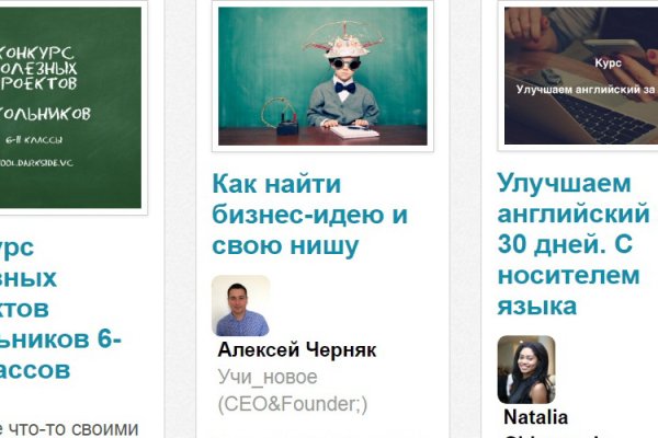 Рабочее зеркало кракен