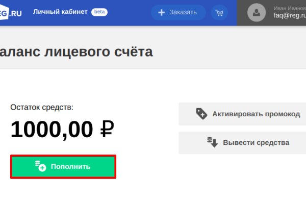 Кракен купить счастьеедрон