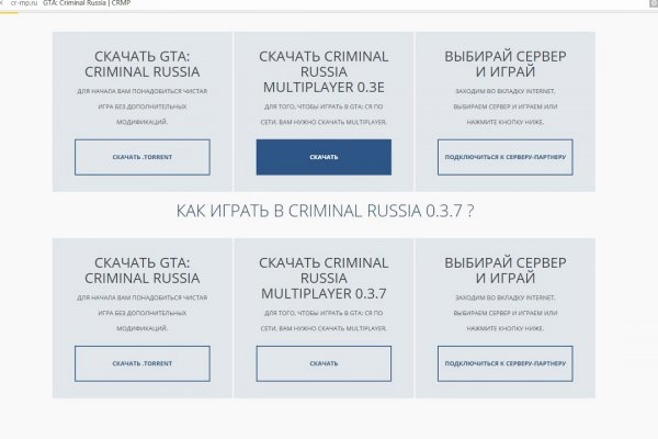 Кракен сайт регистрация