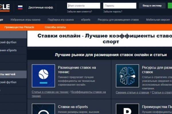 Свежие ссылки кракен