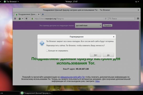 Супернет ссылка