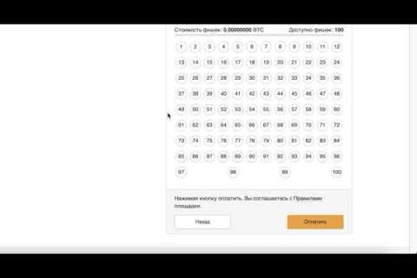 Kra37 at