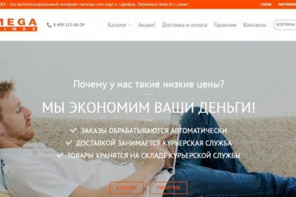 Нарко сайт кракен