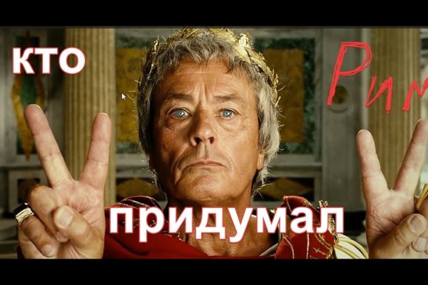 Кракен лег