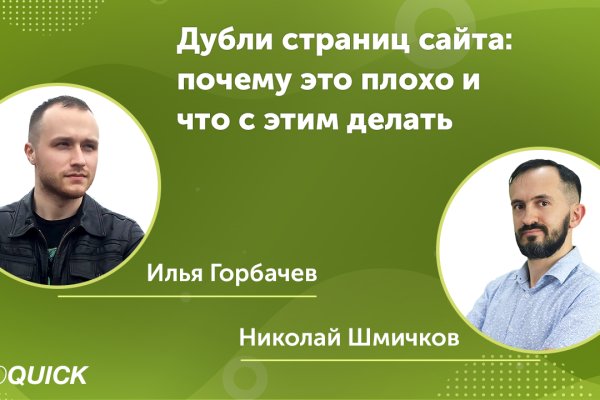 Кракен как зайти ссылка