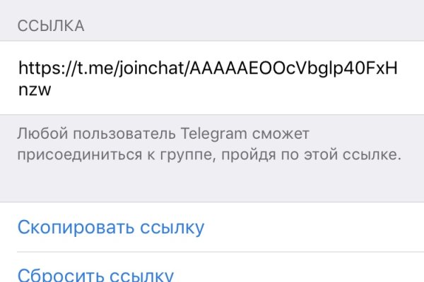 Ссылка на кракен тор kraken2 4aa337