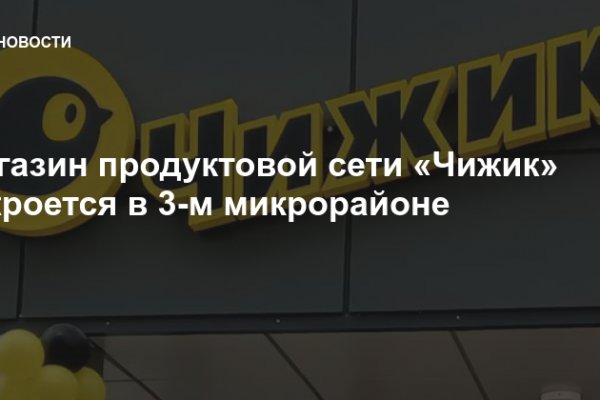 Кракен магазин зеркало