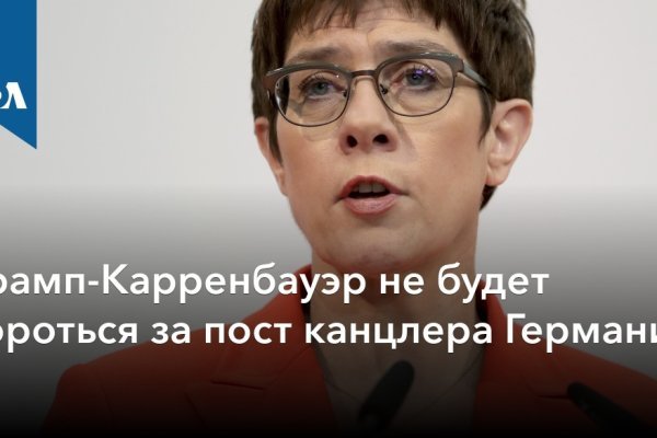 Kraken маркет whitenet только через tor скачать