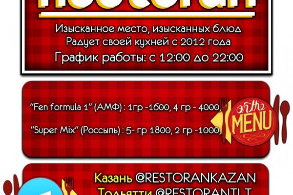 Kraken 12at зеркало