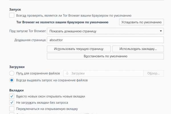 Вход в кракен супернет