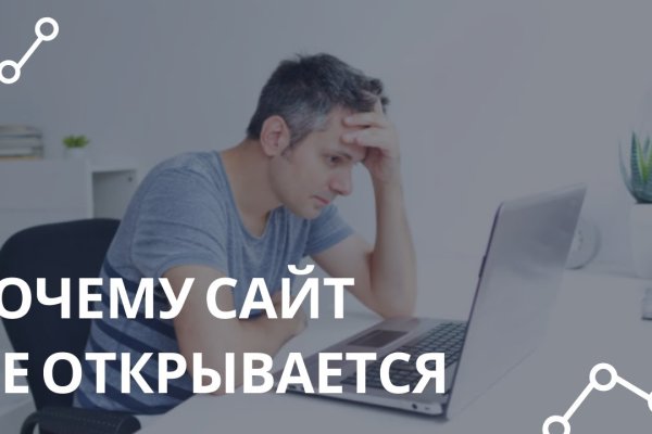 Как войти в кракен через тор