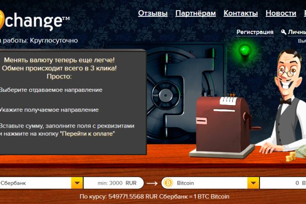Kraken russia