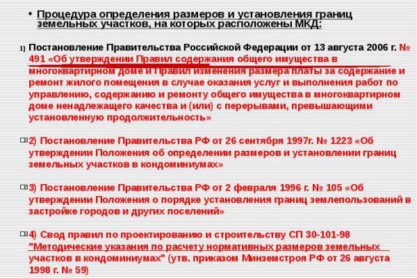 Кракен как войти через тор