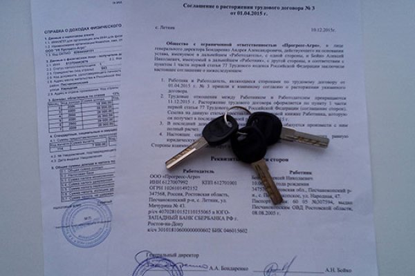Кракен маркет счастье