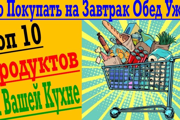 Кракен ссылка 2web