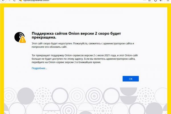 Скрытый интернет как войти