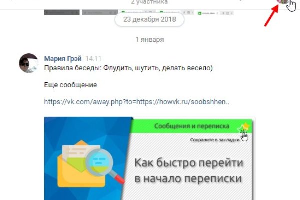 Kraken в россии