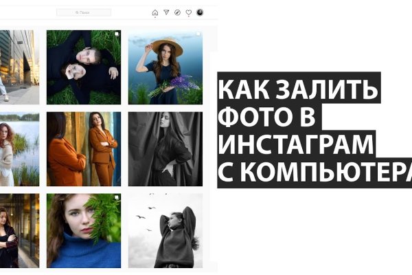 Kraken зеркала маркетплейс