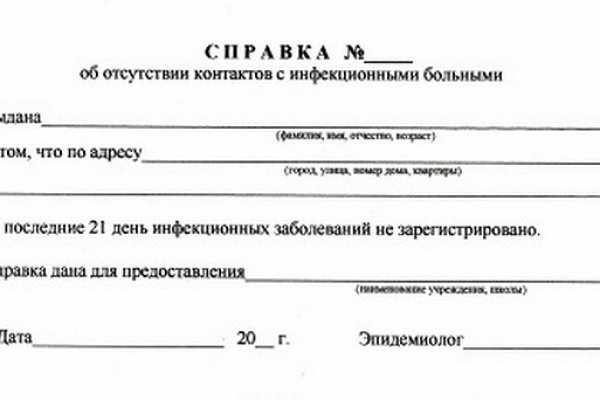 Кракен супернет регистрация