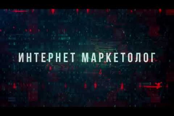 Hydra маркетплейс