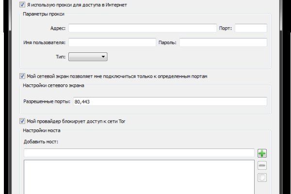 Kraken зеркала kr2web in