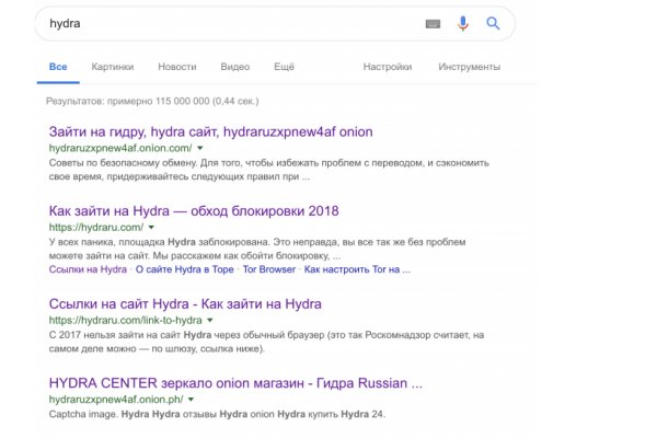 Аналог гидры