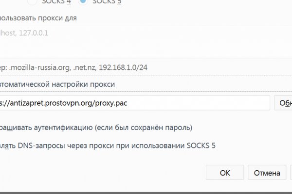 Кракен регистрация