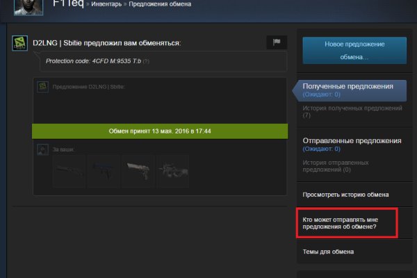 Кракен войти на сайт