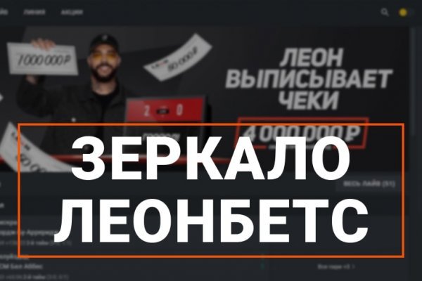 Гидра супернет рынок