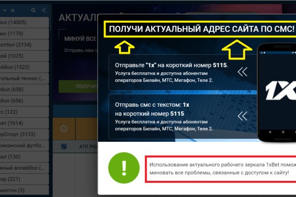 Tor kraken маркет