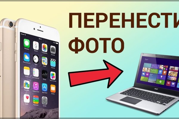 Кракен маркетплейс 2025