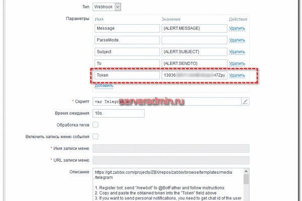 Кракен супернет только через торг