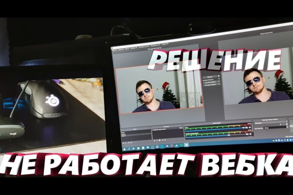 Кракен сайт как зайти