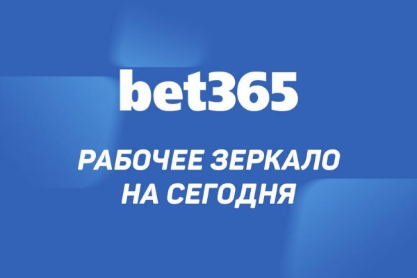 Whitenet магазин