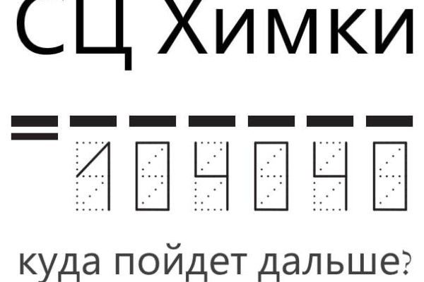 Kra38.cc Вход на сайт главная страница