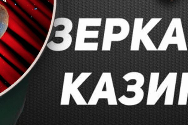 Официальный сайт kraken ссылки зеркала