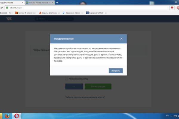Кракен орг