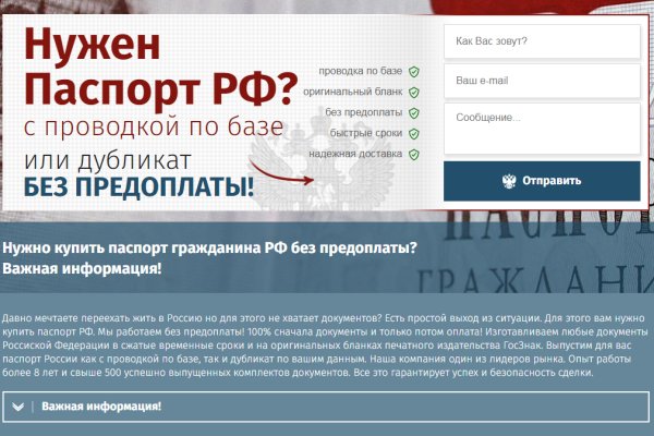 Кракен супернет ссылка для тор