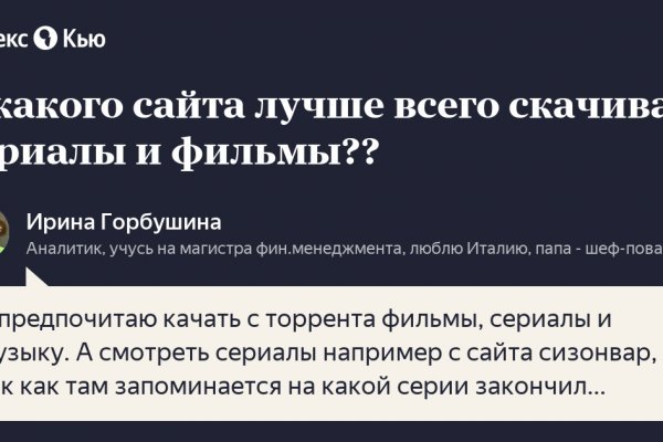 Как пополнять кракен тор