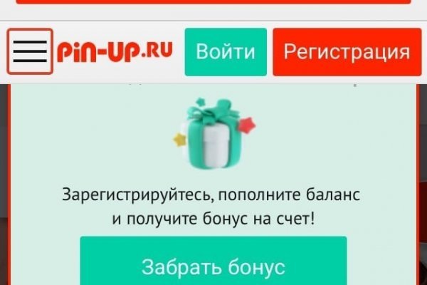 Kraken что это за магазин