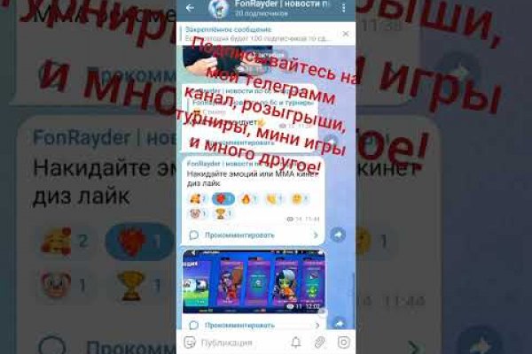 Что такое кракен сайт в россии