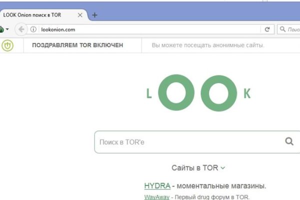 Kraken onion сайта